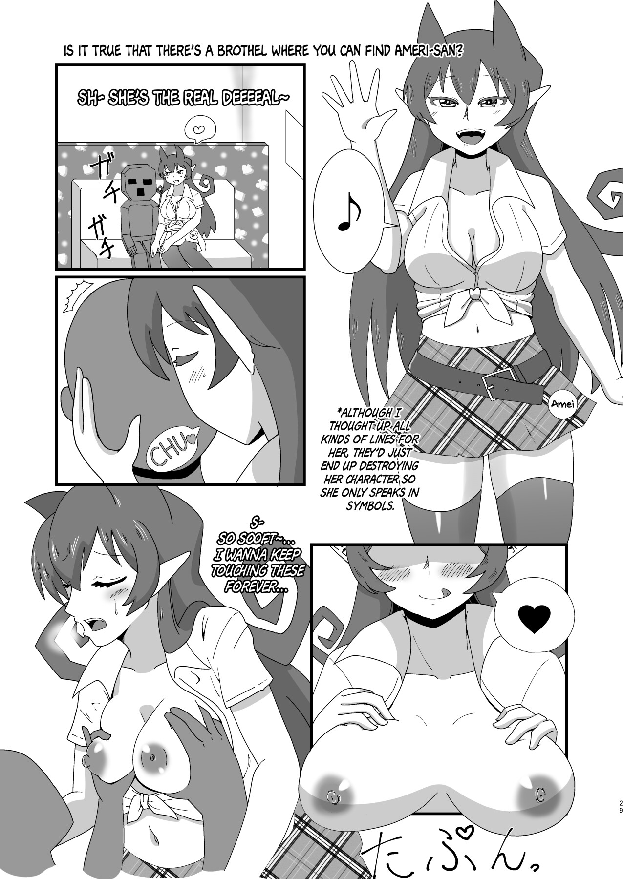 Hentai Manga Comic-Welcome To The Compilation! Ameri-chan!-Read-27